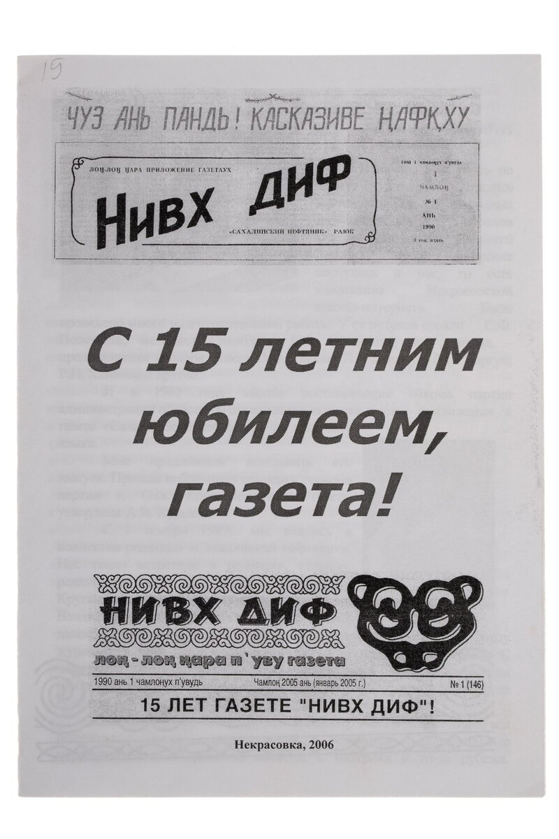 Предыдущая памятная дата