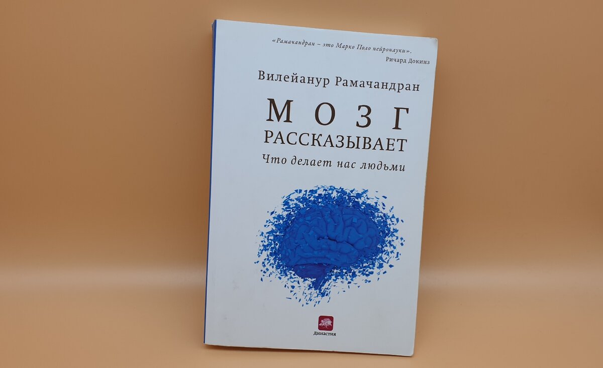 Книги, которые помогут похудеть. Топ-5 + бонус