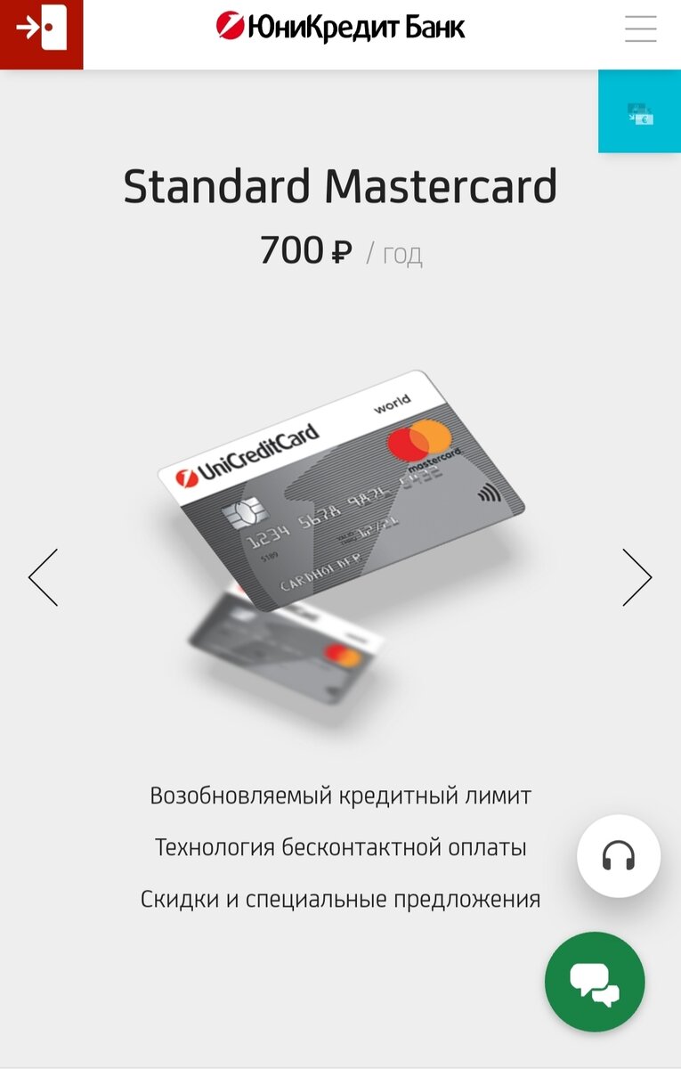 Скриншот с сайта