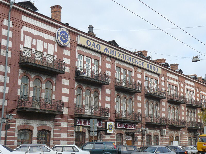 Самарская фабрика. Самарский Жигулевский пивоваренный завод. Жигулевский завод Самара. Жигулевский пивной завод в Самаре. Жигулёвское пиво Самарского завода.