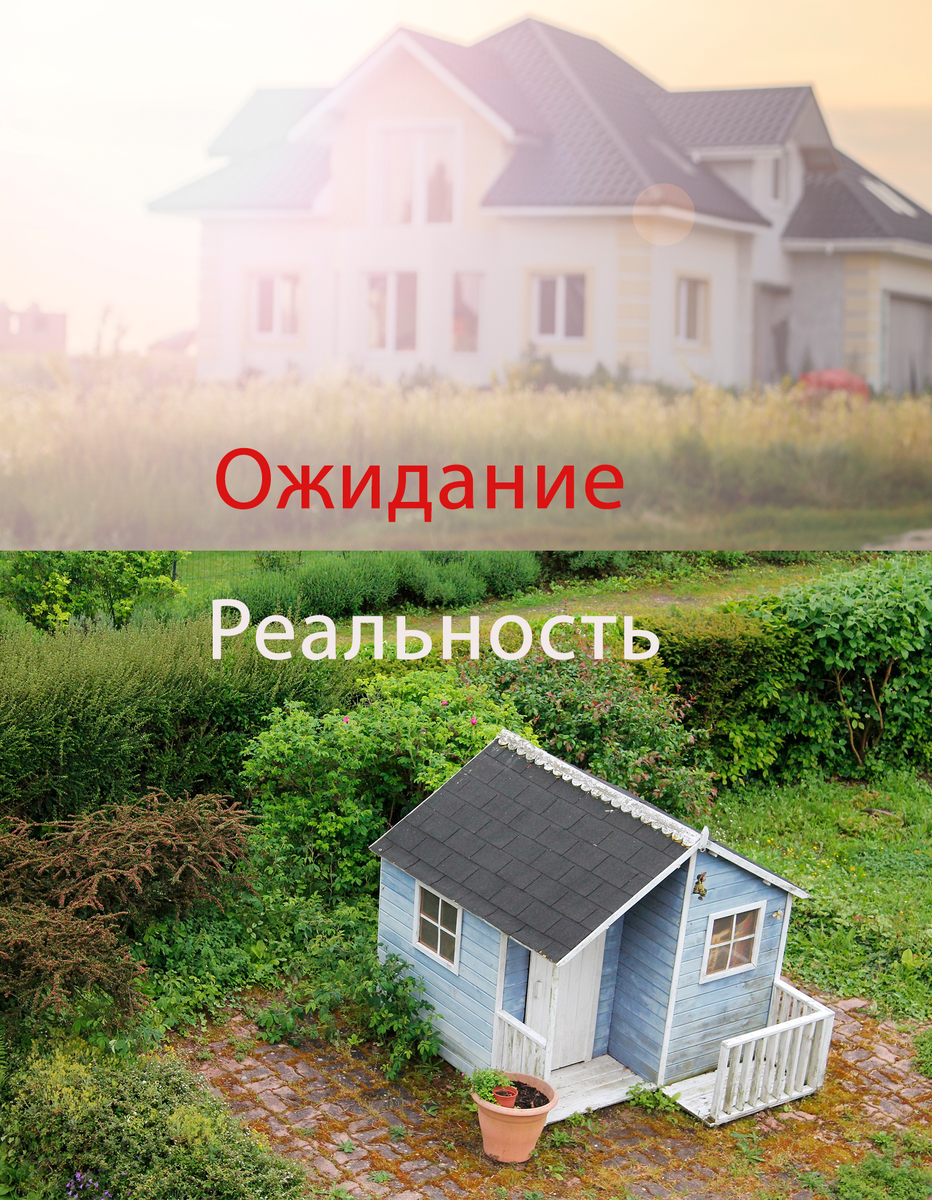 Источник фото © Smole/Adobe и Pixabay.com 