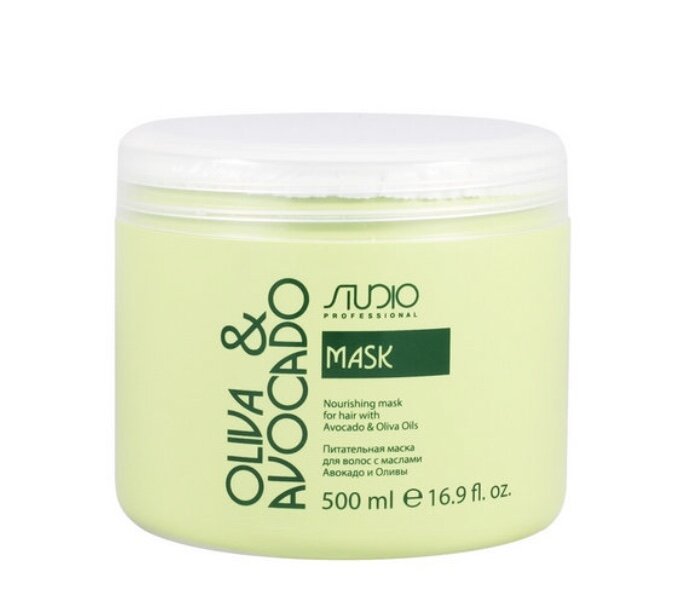 Маска Kapous Studio «Олива и Авакадо»