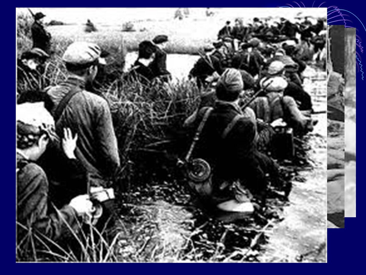 Партизанское движение 1941-1945