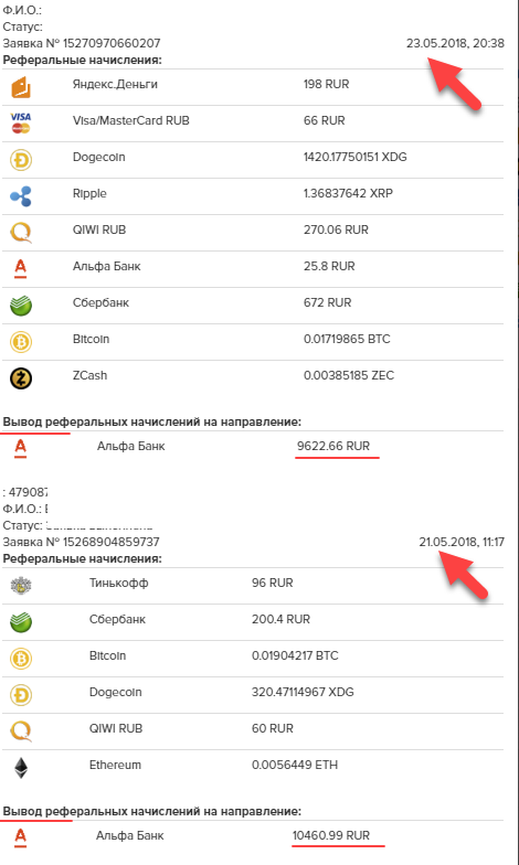 60 сек — обменник электронных валют и реальных денег, который имеет весьма выгодную партнерскую программу. Нашел его около года назад, но уже сейчас доход от партнерки впечатляет:
