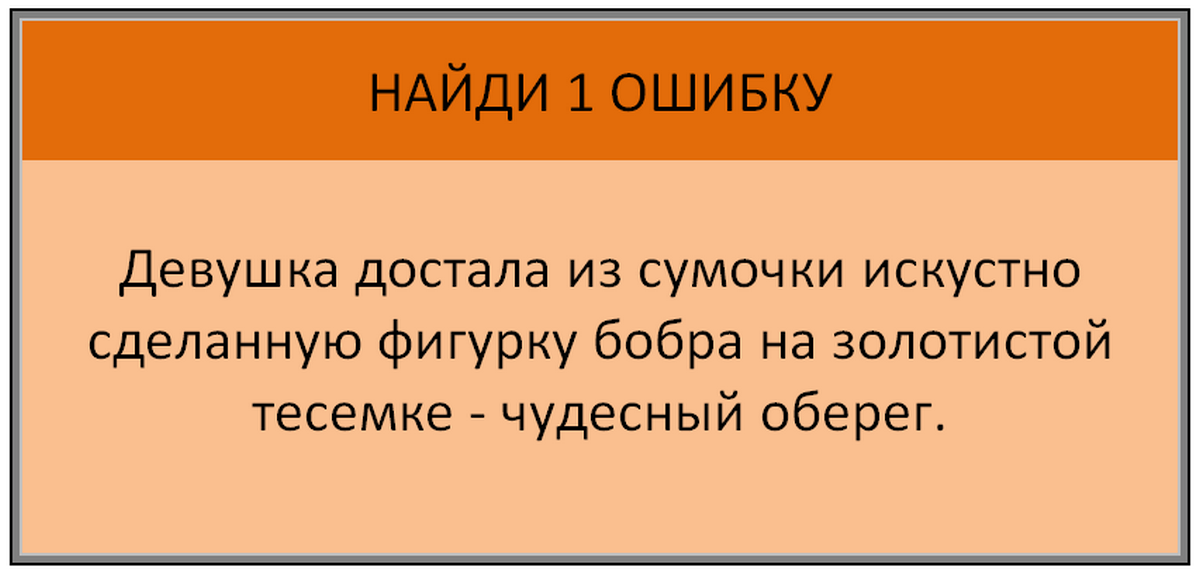 Авторская иллюстрация