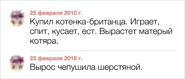 Сама пост