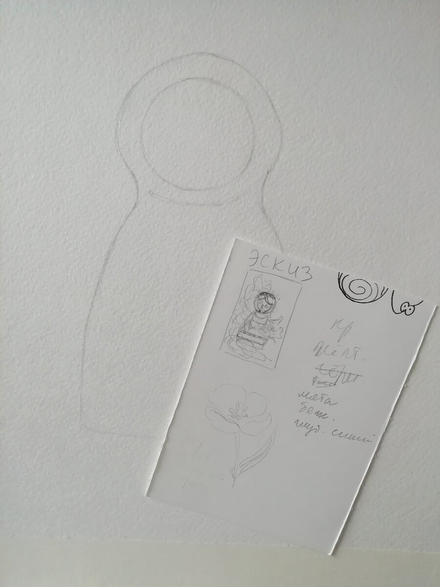 Эскиз и силуэт матрёшки.