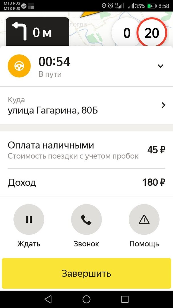 кэф что это такое в такси