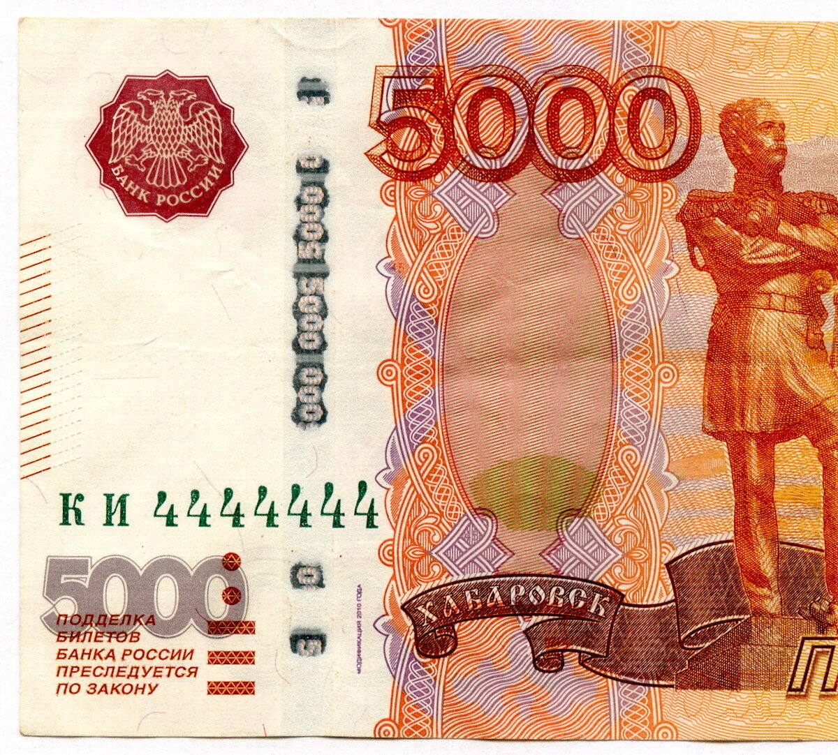5000 рублей будут выплачиваться детям до трех лет