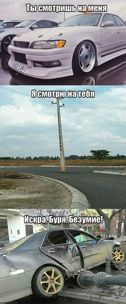 мем из сети