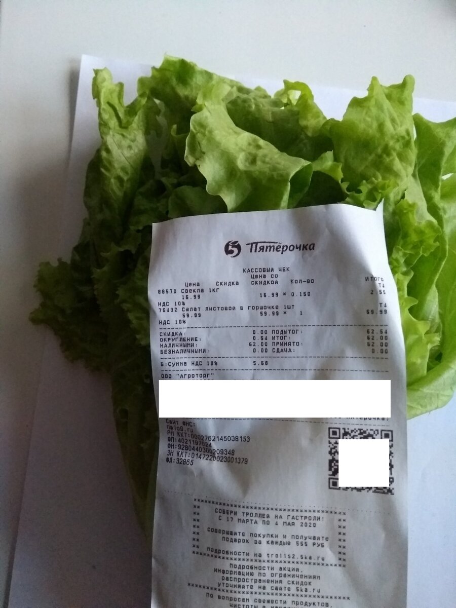 А он неплох...