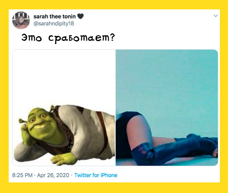 Как же похорошел Шрек.