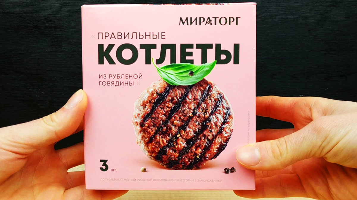 Правильные котлеты из рубленой говядины