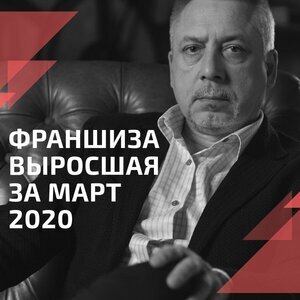 ₽Бизнес с «нуля». Доход от 450,000 ₽Окупаемость франшизы - 2 мес. Инвестиции от 250,000 ₽. Получите презентацию на сайте!Узнать большеtop-bestfr.ru