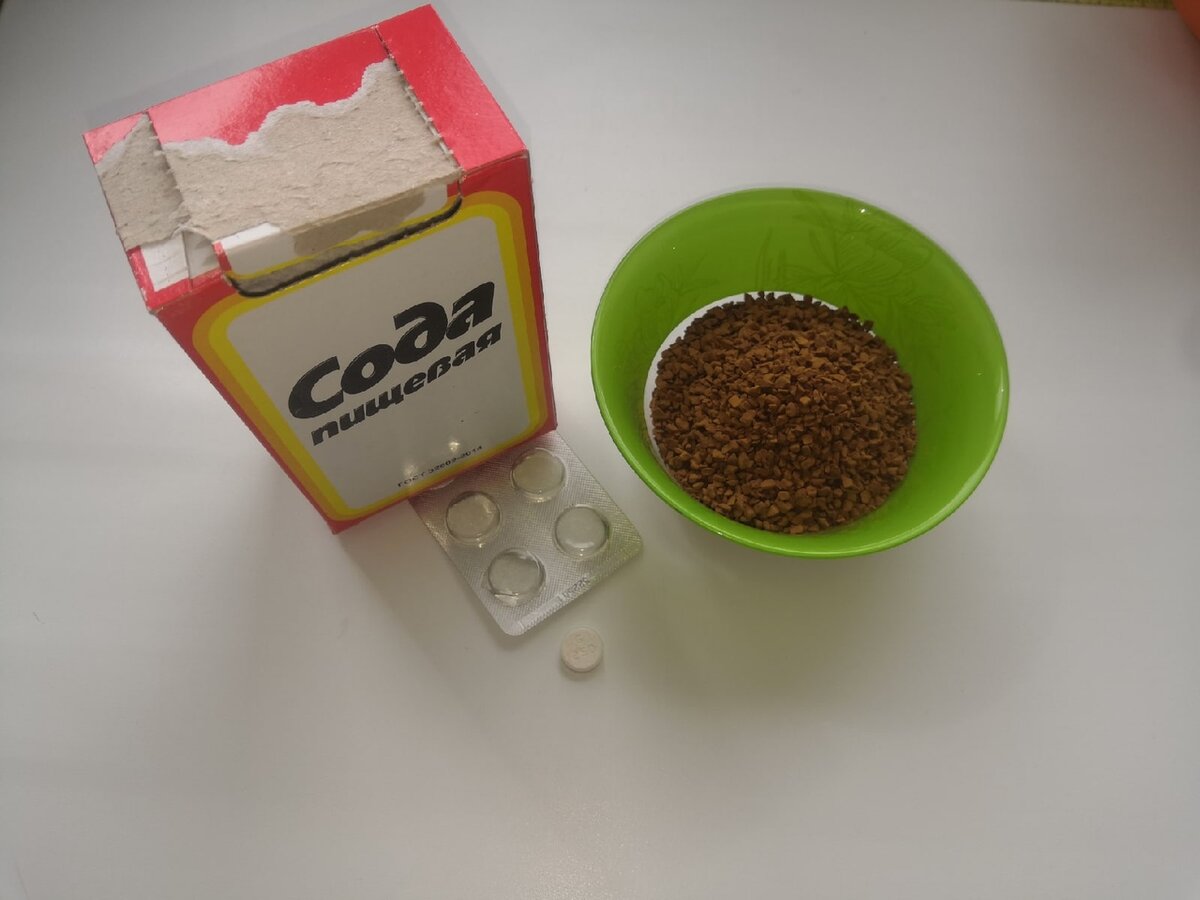 Отличное средство от запахов 