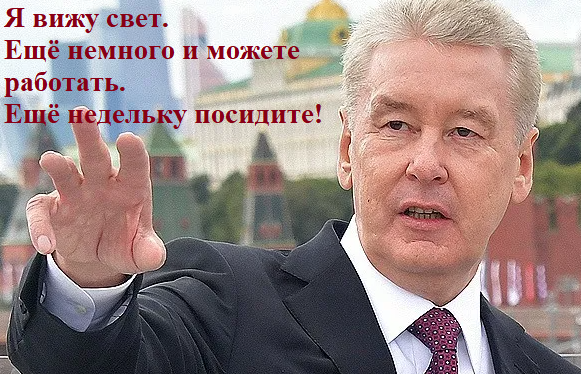 Сергей Семёнович мыслит.