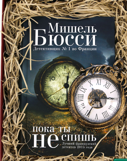 "Когда ты маленький, это нелегко понять, но слушай внимательно. Иногда приходится отпускать от себя человека, которого очень сильно любишь. И он уходит далеко-далеко. А ты ждешь. Долго-долго. Это и есть настоящее доказательство любви"