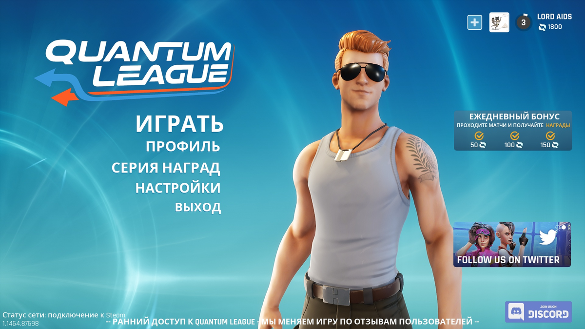 Стартовый экран ==> 