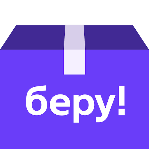 Скриншот из приложения «Беру»