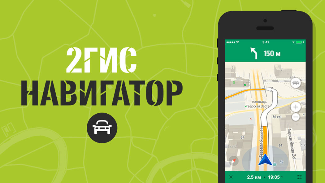 info.2gis.ru
