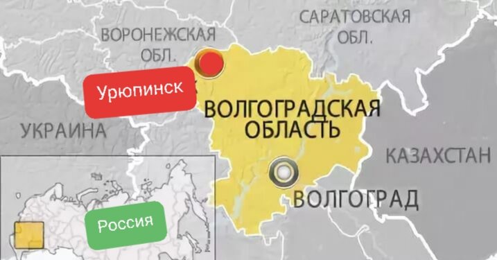 Волгоград какая область. Урюпинск на карте России. Город Урюпинск Волгоградская область на карте. Урюпинск местоположение. Город Урюпинск на карте.