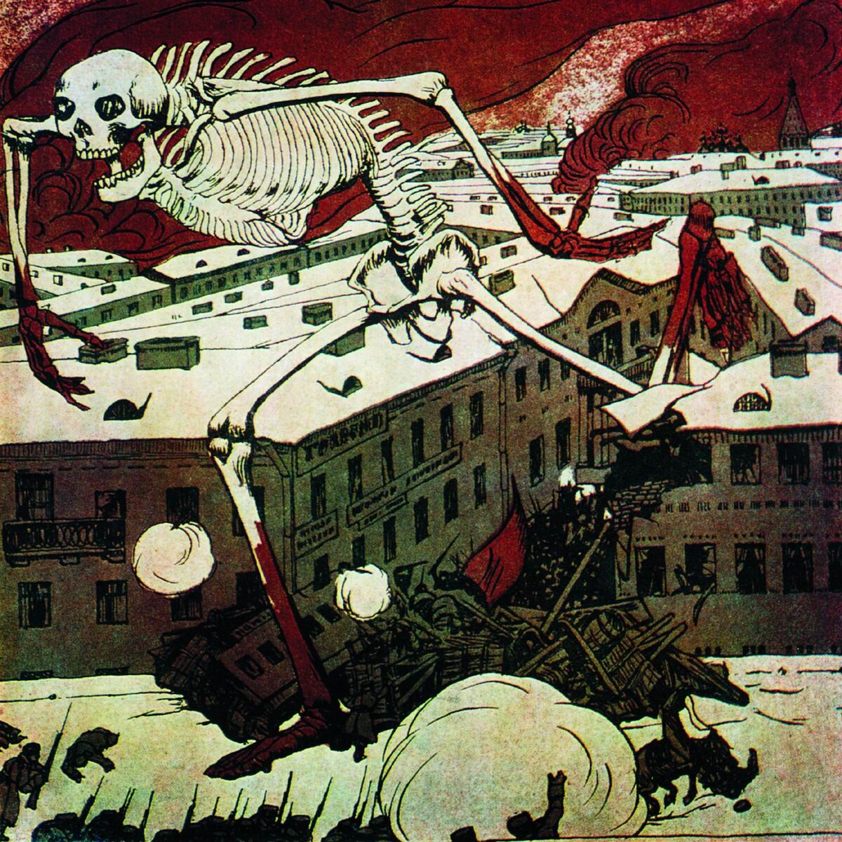 "Вступление. Москва."