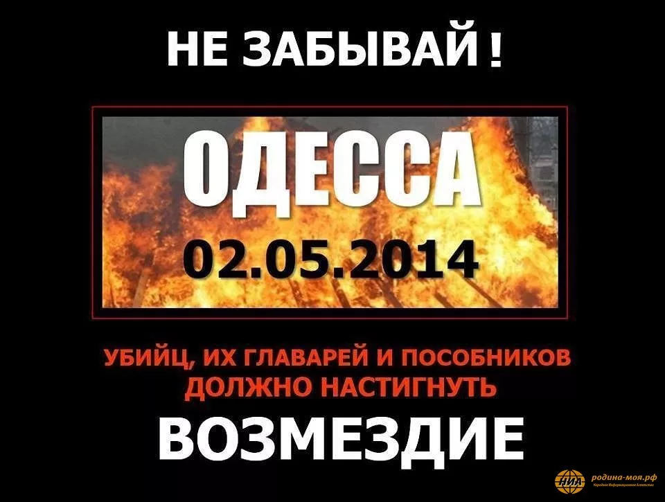 Не забудем не простим картинки