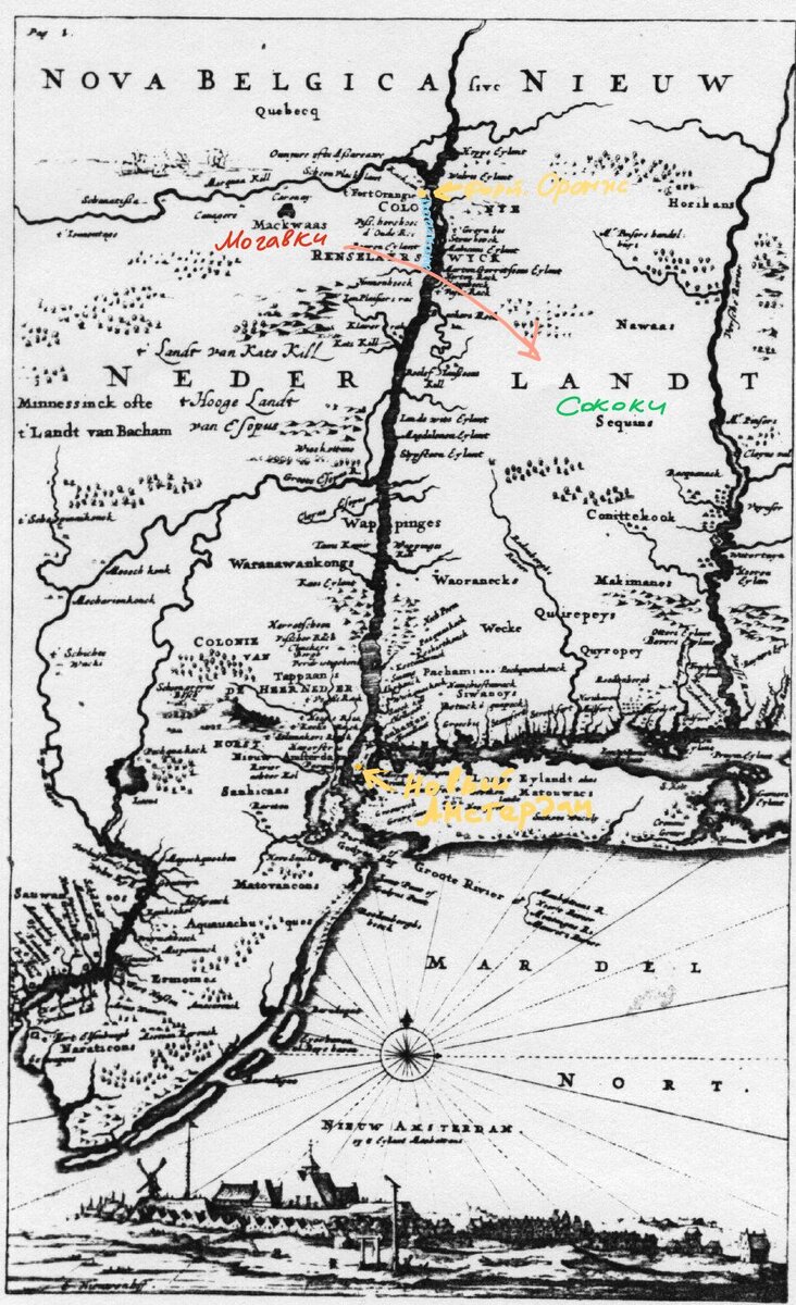 Противоборствующие стороны на карте 1656 года. Расположение племен могикан указано  светло-синим цветом ниже форта Оранж
