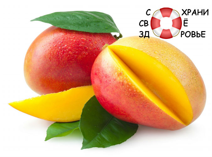 витамин С – 67%; медь – 20% ; фолиевая кислота – 18%; витамин В6 – 11,6%; витамин А – 10%; витамин Е – 9,7%; витамин В5 – 6,5%; витамин К – 6%; калий – 6%; магний – 4%; тиамин – 4%. Читайте подробнее на WikiFood.online: https://wikifood.online/food/polza-mango.html