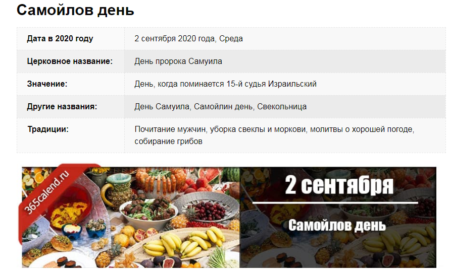 скриншот автороа