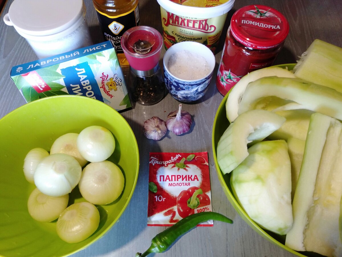 Ингредиенты