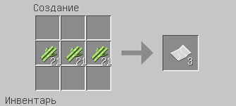 Как скрафтить из тростника бумагу в Майнкрафт