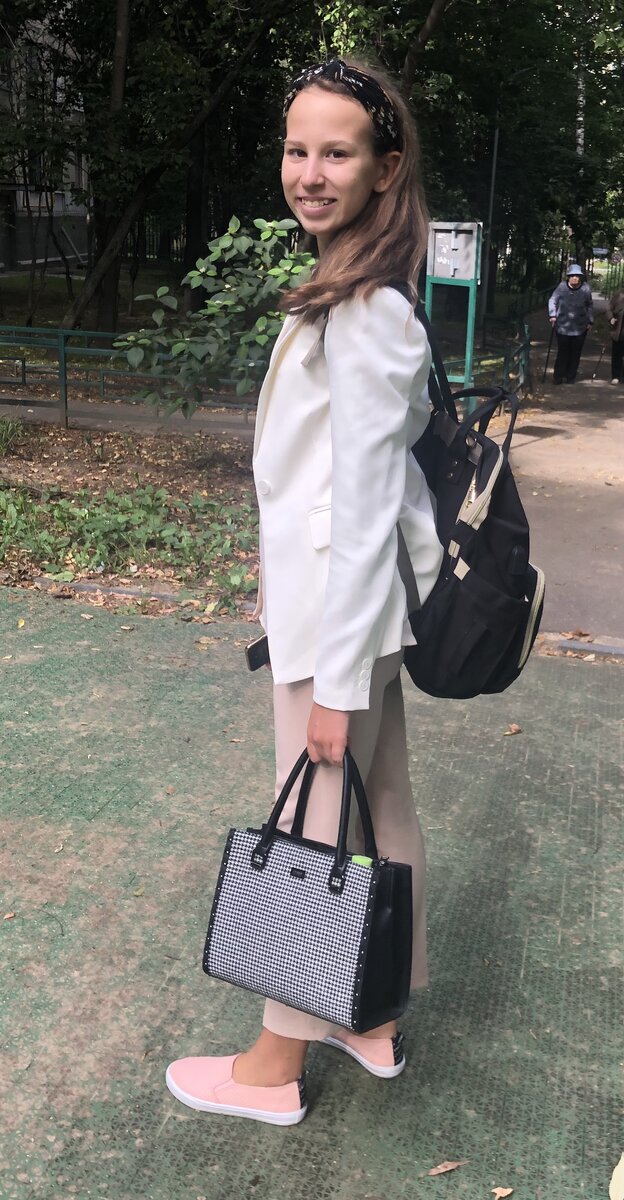 1 сентября 2020