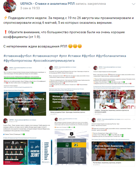 https://vk.com/uefach