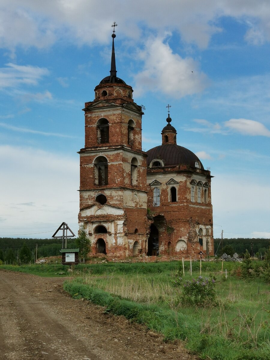 Село Смолинское Свердловская область