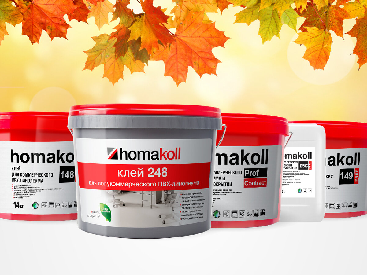 Homakoll 164 Prof. Хомакол клей для линолеума. Клей Homakoll 212. Homakoll 707.