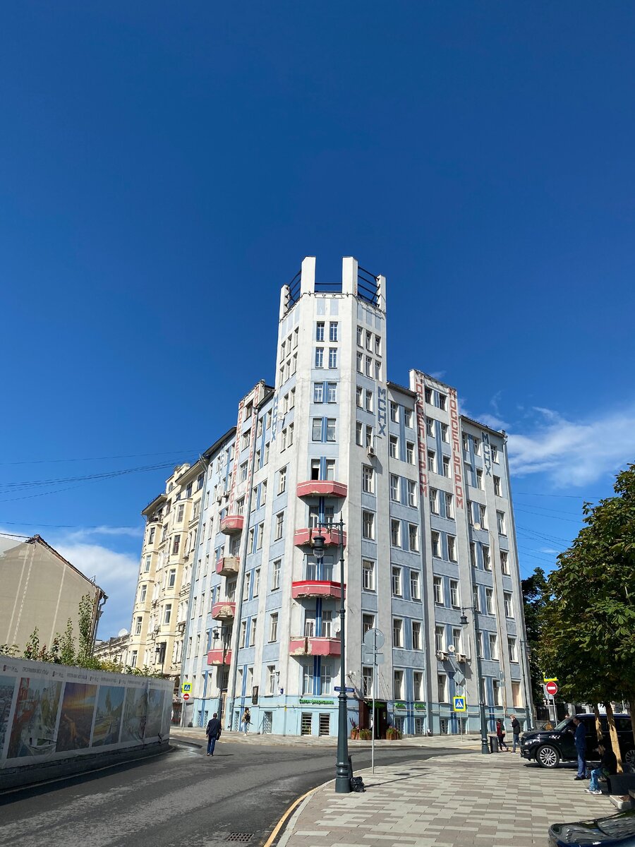 Калашный пер., 2/10