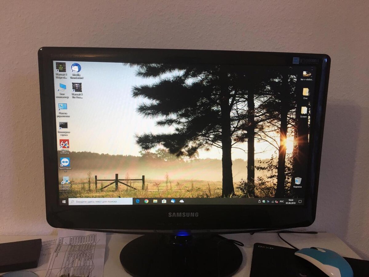 18.5 - сейчас безумно мало.