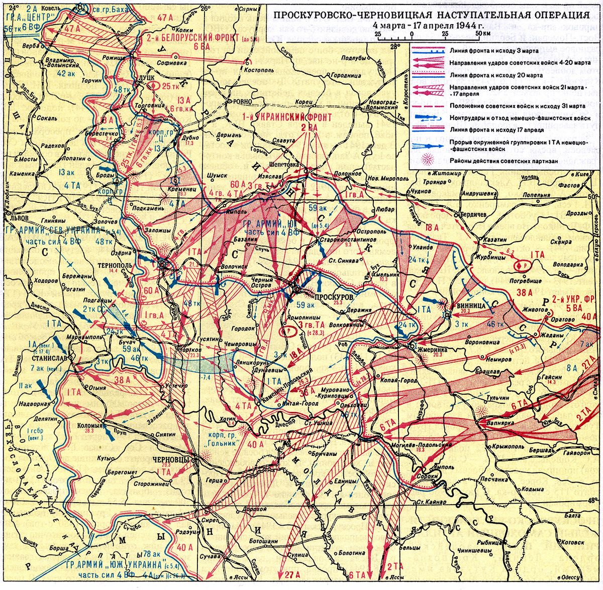 Карта восточного фронта 1944