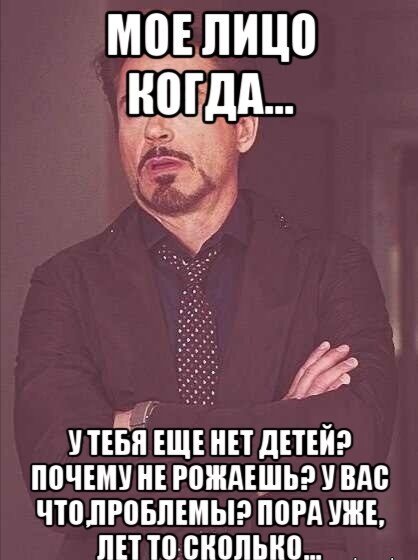 Источник: Яндекс картинки