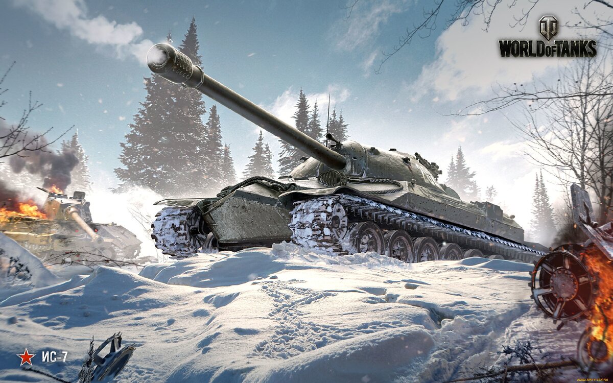 ИС-7