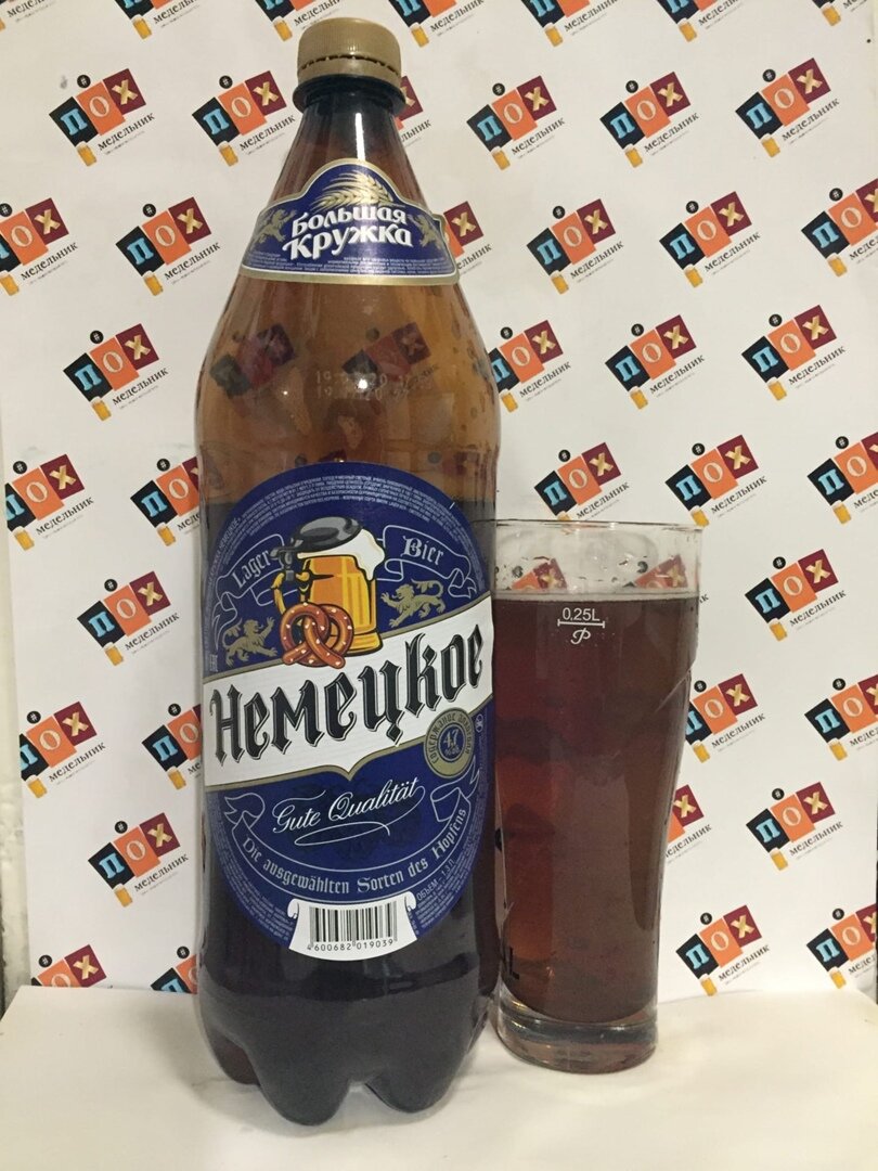 большая кружка 1 3. большая кружка 1 3. 35. молоко большая кружка 3. большая кружка 1 3.