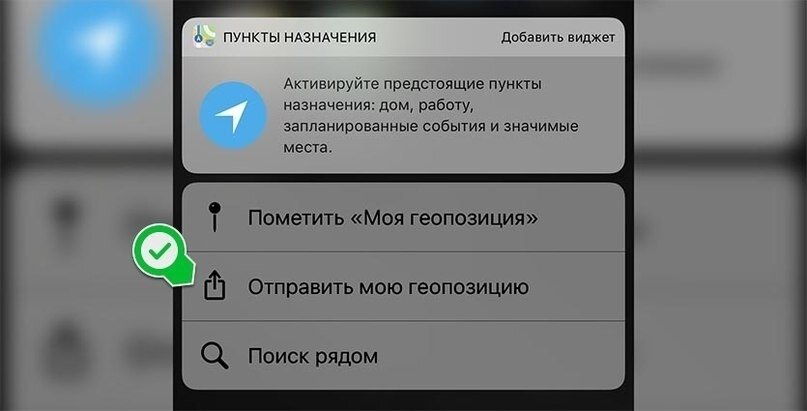 5 полезных фишек iOS, о которых многие не знают