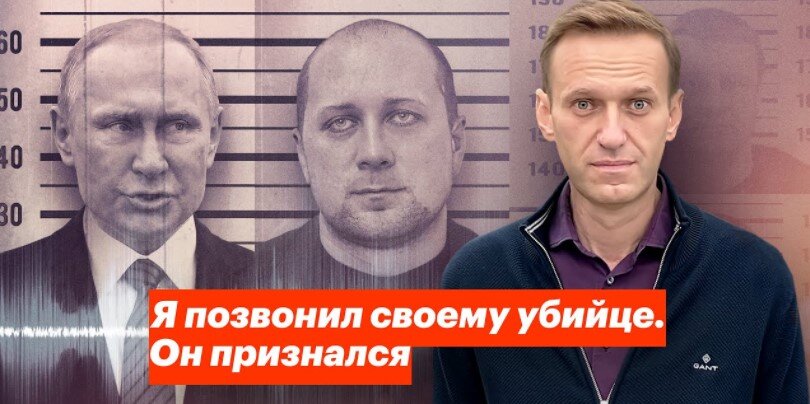 Изображение взято из ролика Алексея Навального