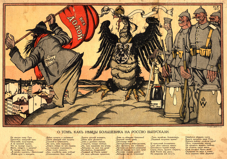 Антибольшевитский плакат Ивана Билибина 1917 года.