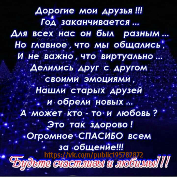 ♥♥♥ ПОЗИТИВ-позитивчик для ДРУЗЕЙ ღღღ