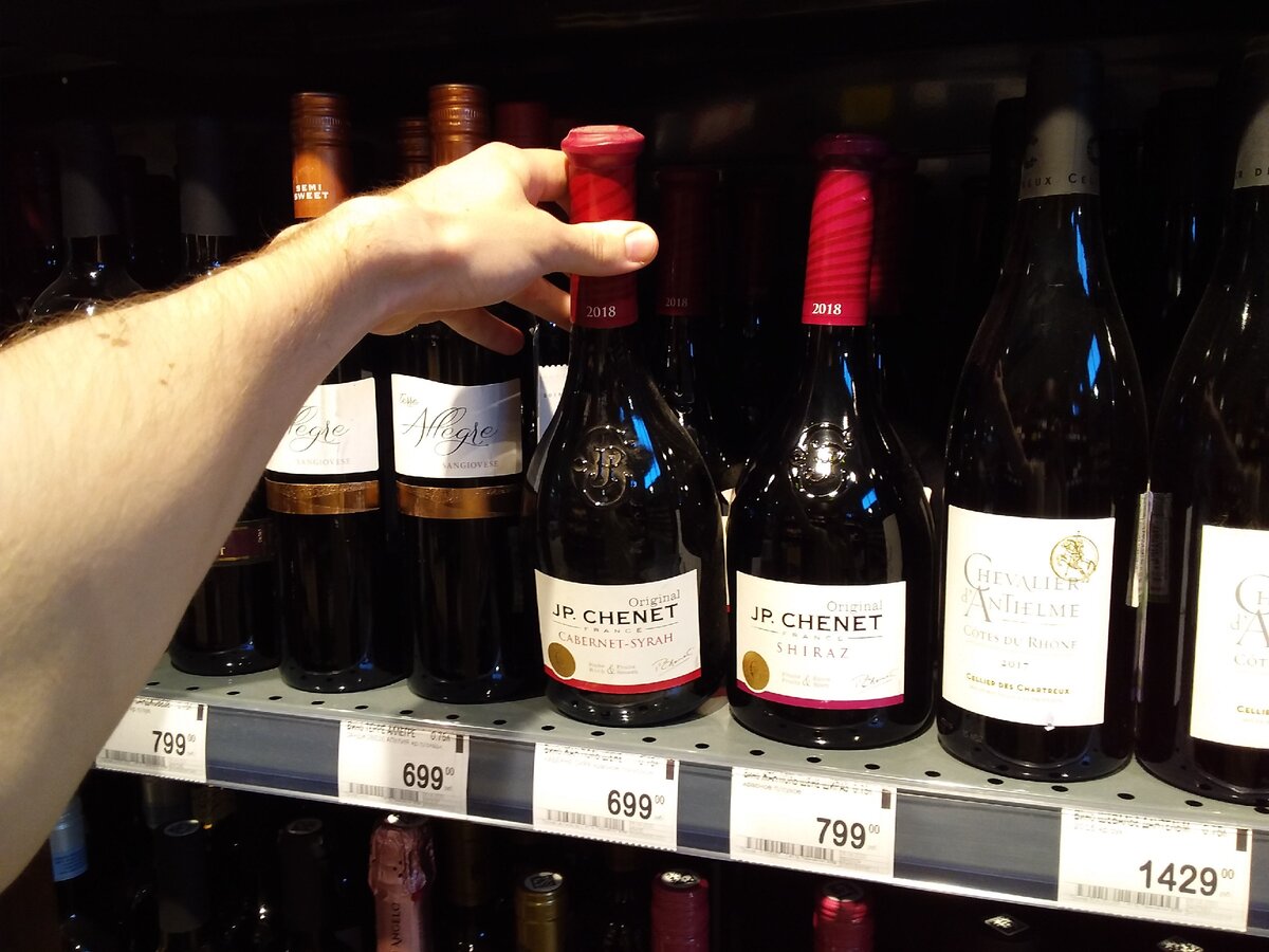 Какое вино не является вином. Красное вино описание. Новый вид вина. Какое вино не является вином. Какое вино не является вином.