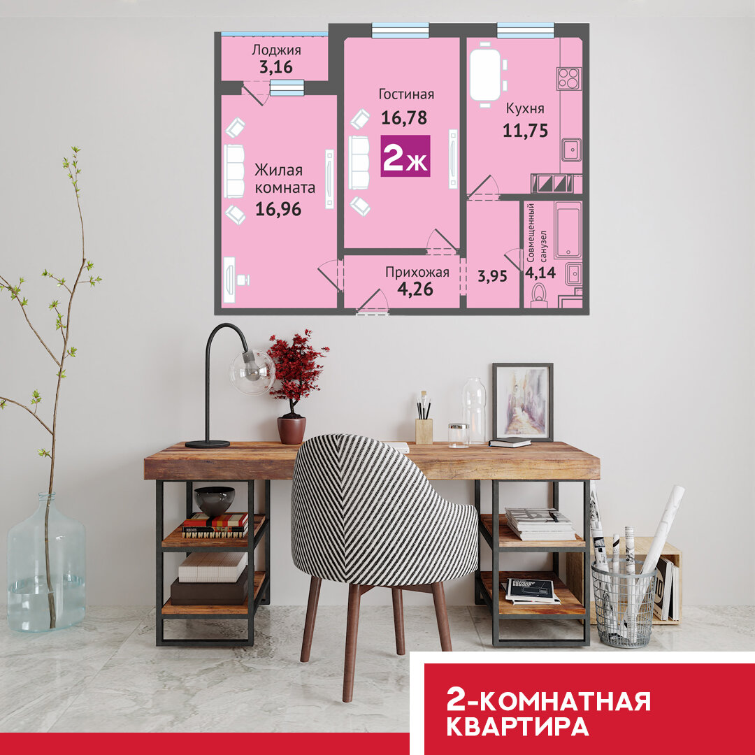 ЖК "Ясная Поляна". Все планировки и цены на сайте yasno21.ru