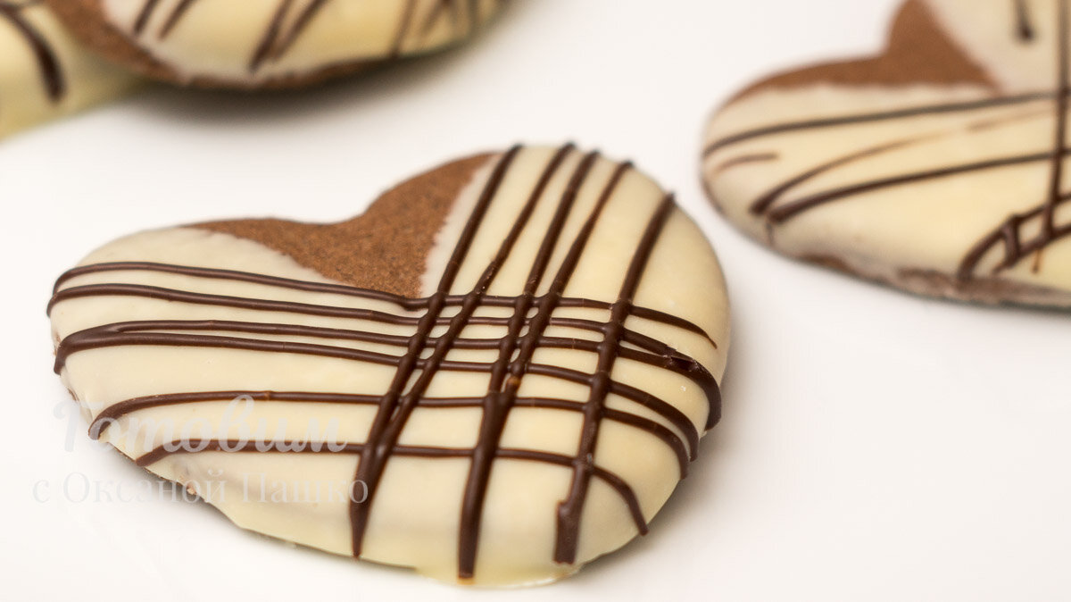 Печенье СЕРДЕЧКИ в Шоколаде