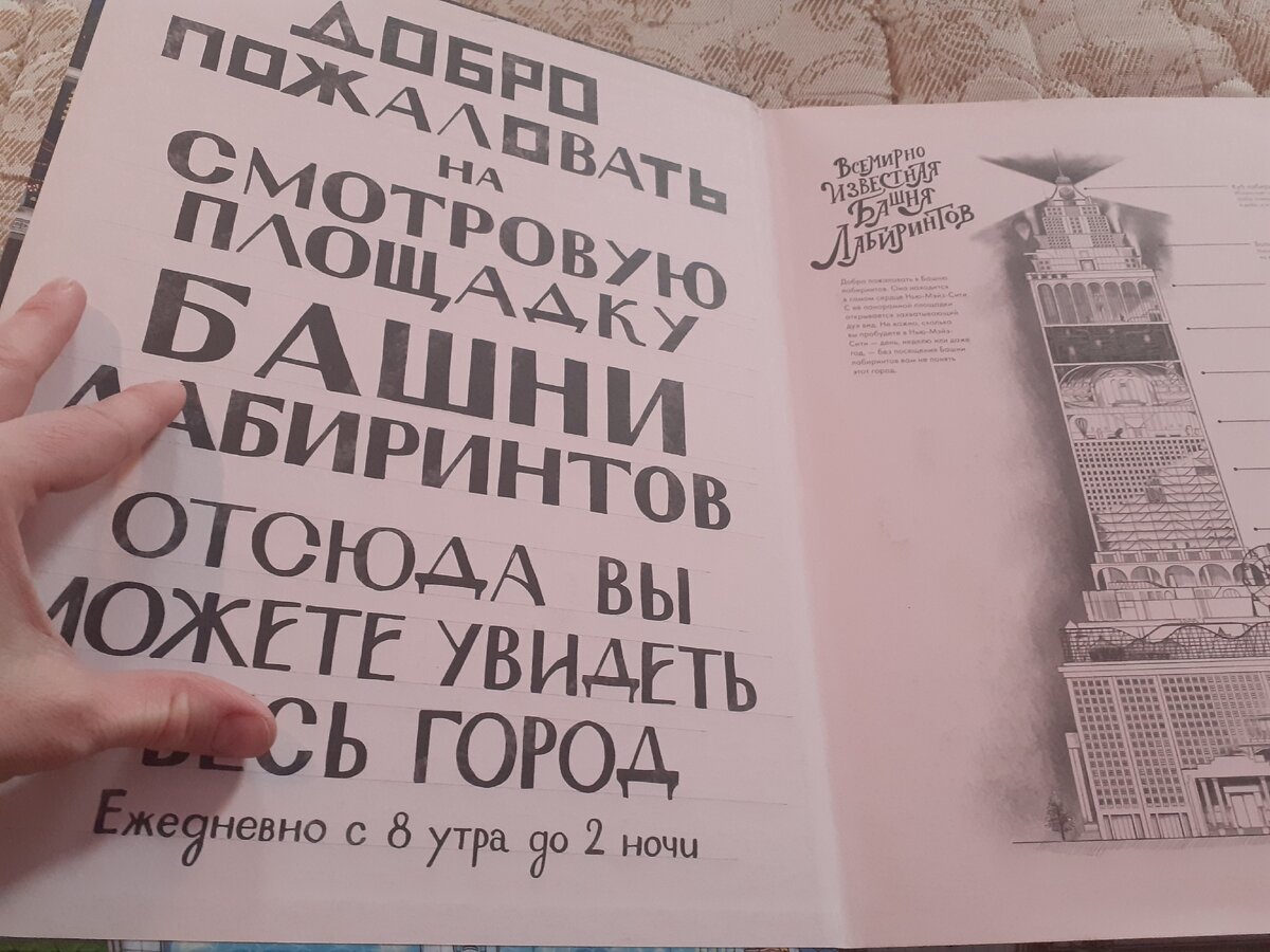 Моя рука для понимания размера)